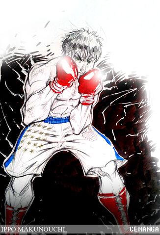 File:Ippo Makunouchi.jpg
