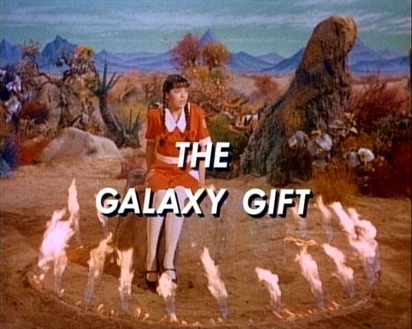 File:Galaxy gift.jpg