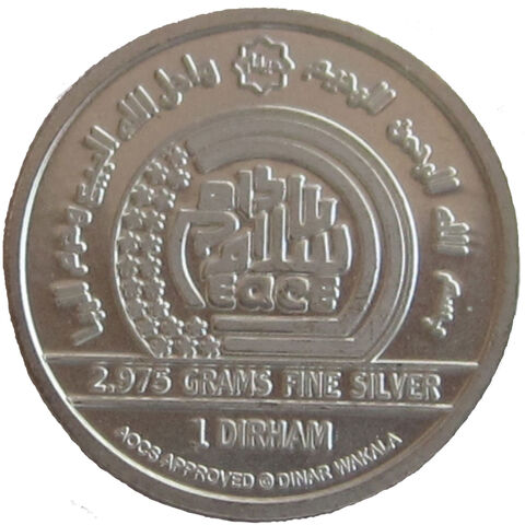 Berkas:Dirham-Amerika-1.jpg