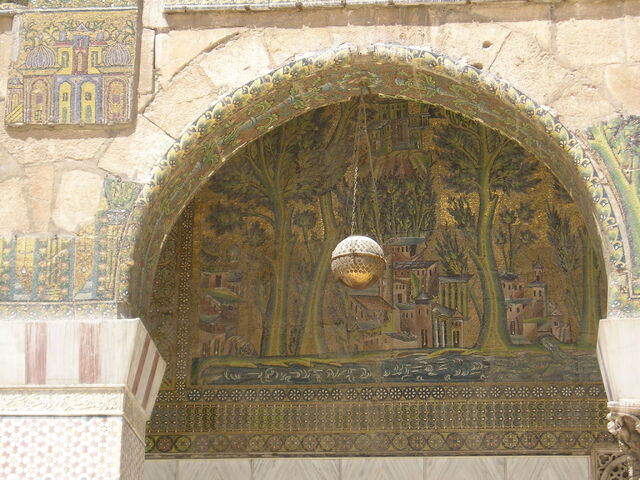 File:Umayyad Mosque-Mosaics west.jpg