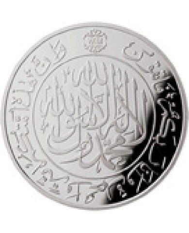 Berkas:10-dirham-2.jpg