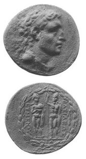 EumenesII.jpg