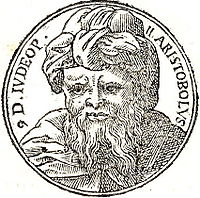 200px-Aristobulus II.jpg