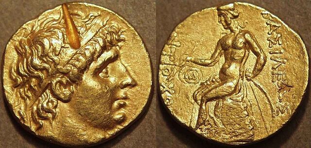 Фајл:800px-Ai-Khanoum-gold stater of Antiochos1.jpg