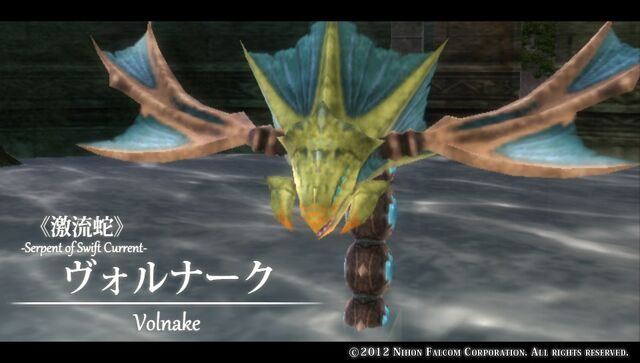 File:Volnake.jpg