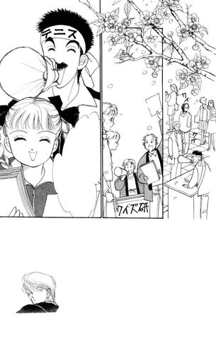 File:Chapter 22 Cover.jpg