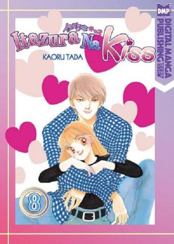 File:Volume 8.jpg