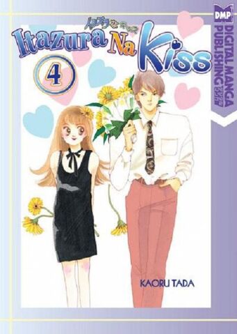 File:Volume 4.jpg