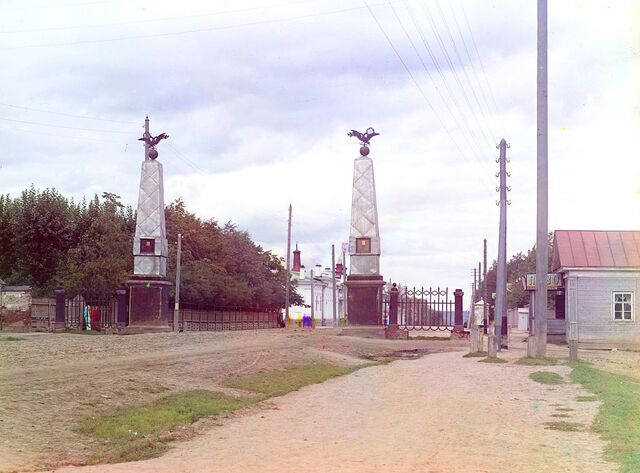 File:Rus 16.jpg