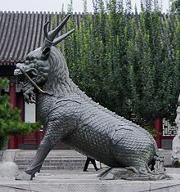 180px-220px-QingQilin