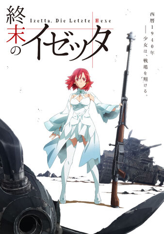 File:Teaser visual.jpg