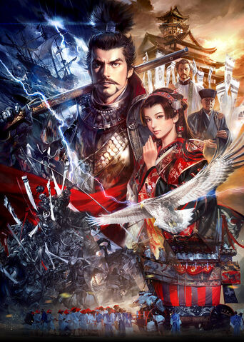 File:Nobuambit-souzou.jpg