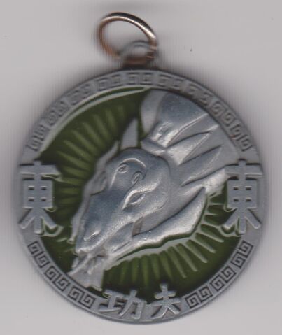 File:Shendu amulet.jpg