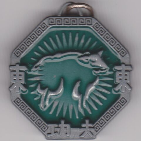 File:Sheep talisman free gift.jpg