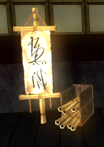 File:Scrollstand.jpg