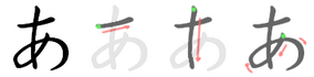 あ-bw