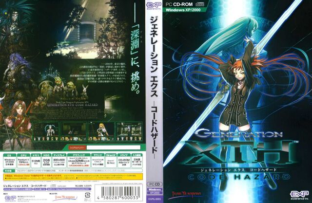 File:GXTH1 Boxart.jpg