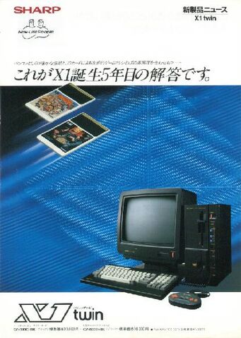 File:Sharp X1 Twin.jpg