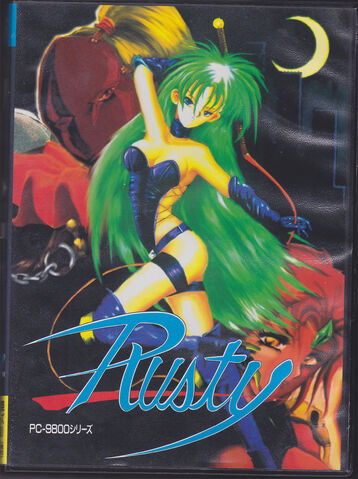 File:Pc 9801 Rusty (1).jpg