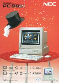 PC 9821