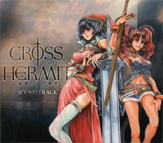 File:Cross Hermit (soundtrack).png
