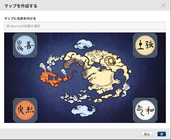 ファイル:Custommap.png