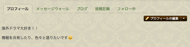 ファイル:User profile.png