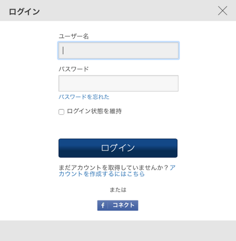 ファイル:Login-JA.png