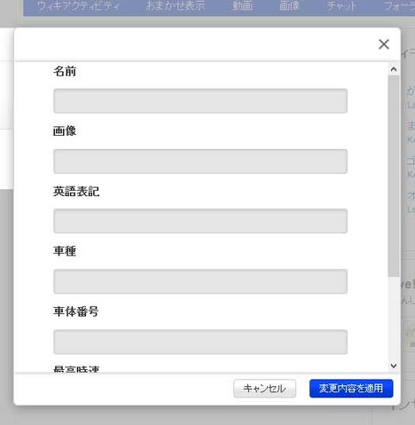ファイル:新規作成6.jpg