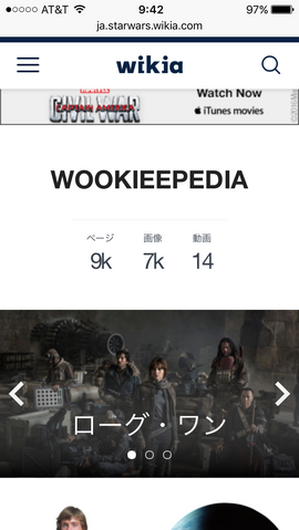 ファイル:JA-MobileEditor1.png