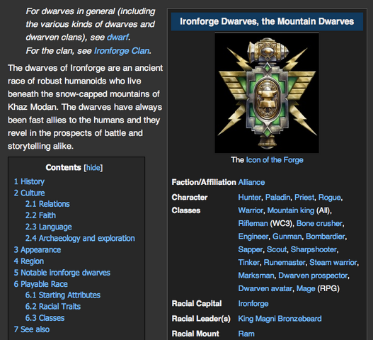 ファイル:Wow Ironforge dwarf.png