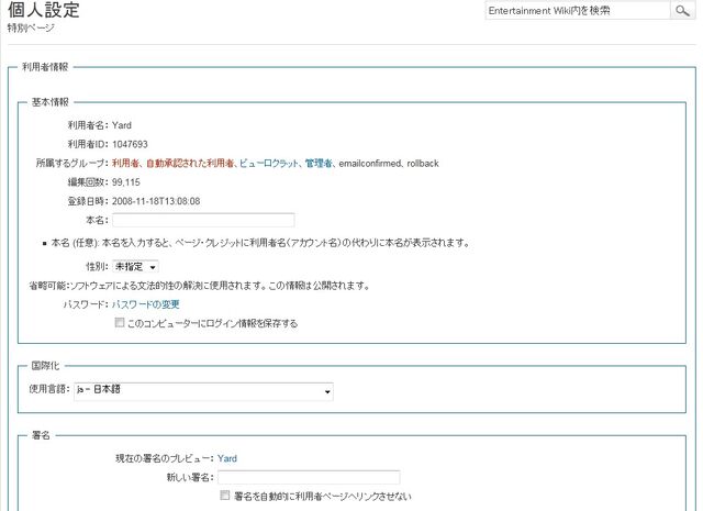 ファイル:2011y05m04d 171200091.jpg