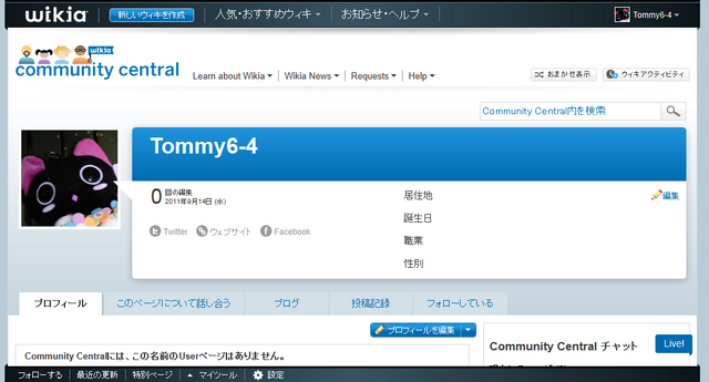 ファイル:Community screenshot user-profile my-blank-page.png