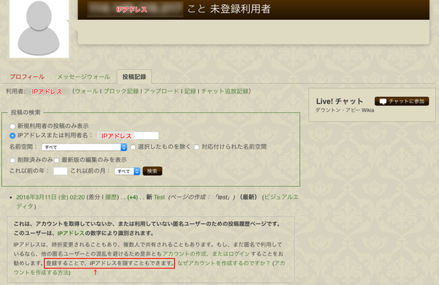 ファイル:Userpage unknown.png