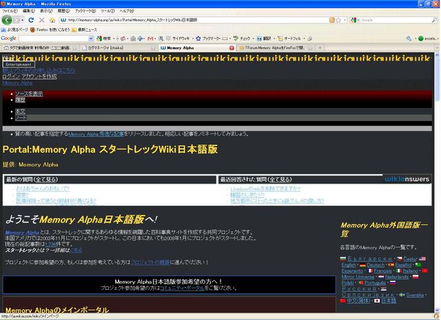 ファイル:Error.jpg