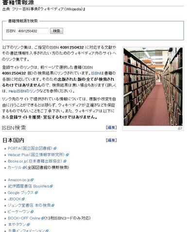 ファイル:2011y04m16d 005003295.jpg
