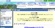カスタマイズされたsitonotice.png