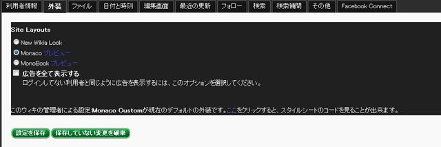 ファイル:2010y10m23d 235516444.jpg