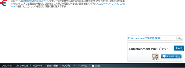 ファイル:2011y08m03d 084717928.gif