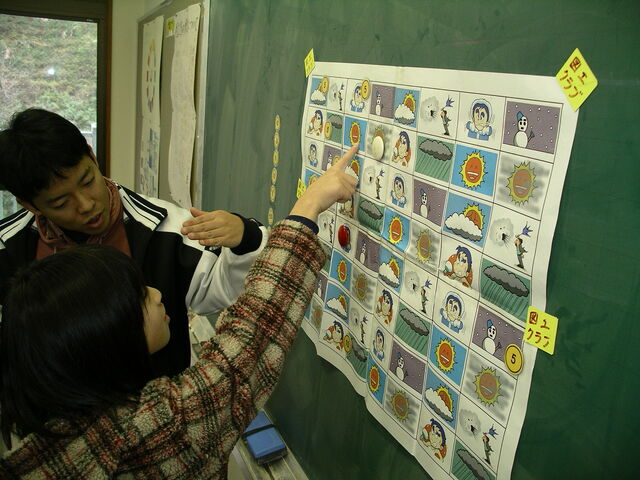 File:Treasure Hunt.jpg