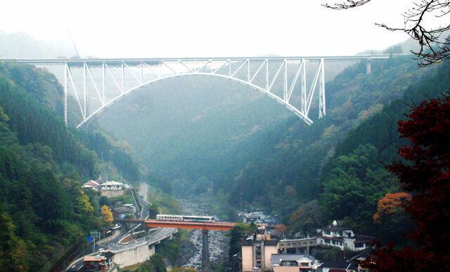 File:Hinokage Areial.jpg