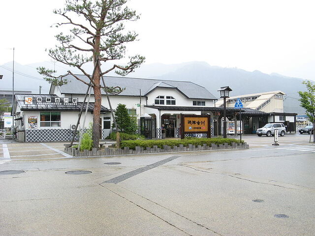 File:800px-Hida-furukawa Station.jpg