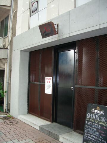 File:Xi bar.jpg