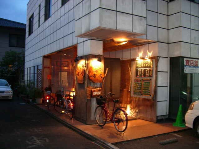 File:Ajito entrance1.jpg