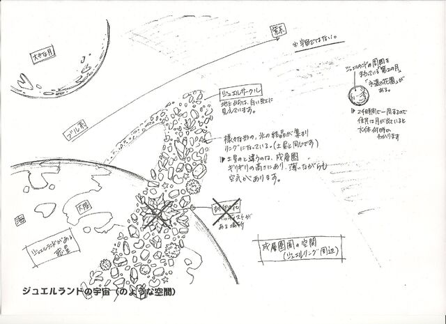 File:1431944588673.jpg