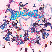 Magical Kiss Album Cover