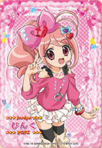 File:Pink aomcard.png