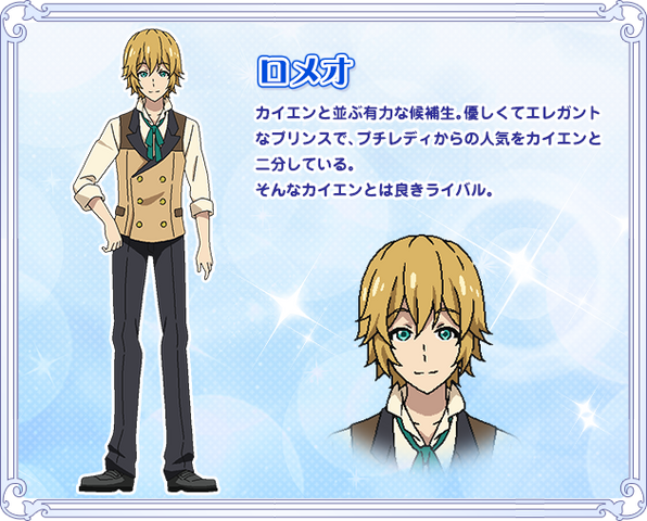 File:Chara 06.png