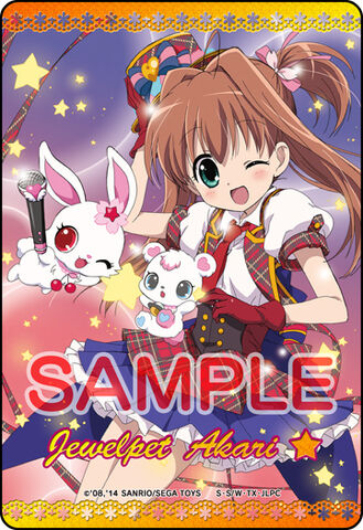 File:Another Cute Akari-Chan.jpg