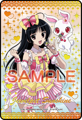 File:O0706102513626394153.png